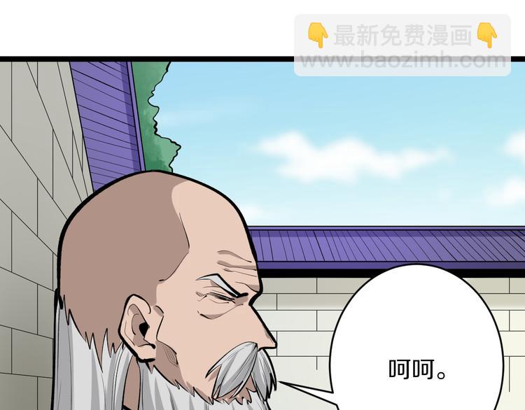 第170话 不做花瓶42