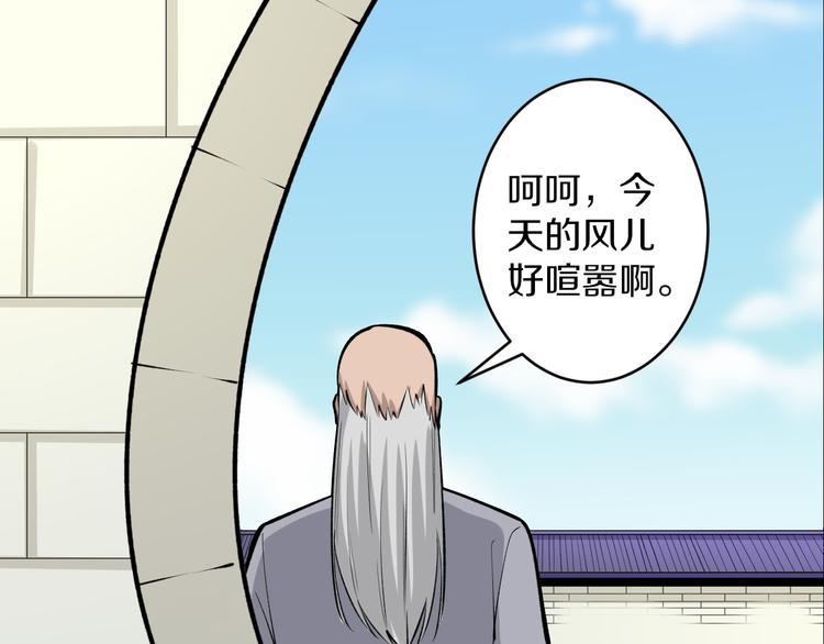 第170话 不做花瓶51