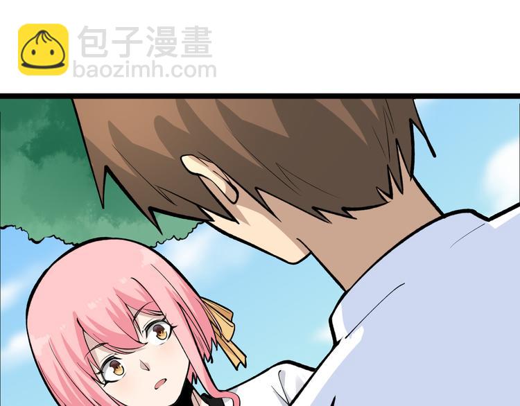 第170话 不做花瓶54