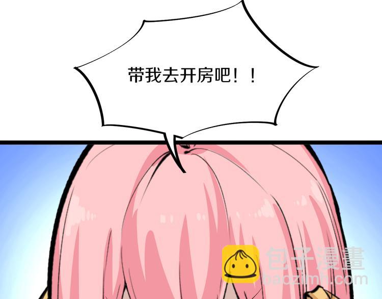 第170话 不做花瓶64