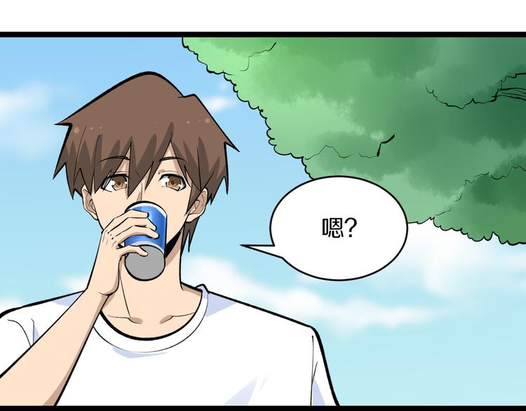 第170话 不做花瓶7