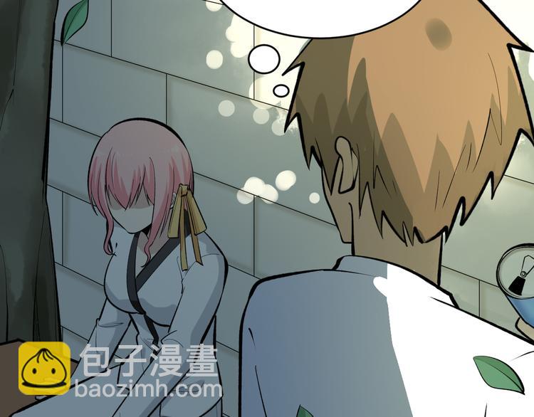 第170话 不做花瓶9