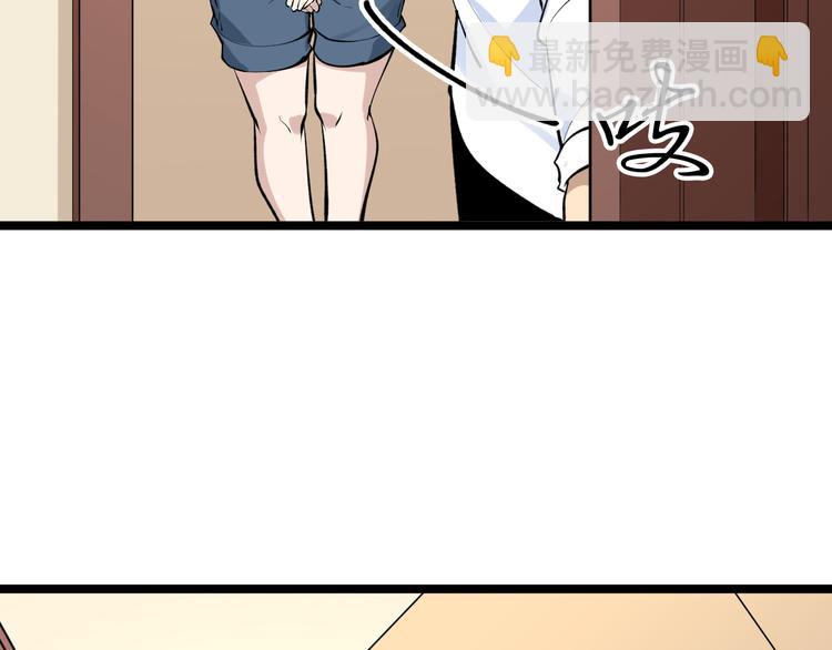 第170话 不做花瓶90