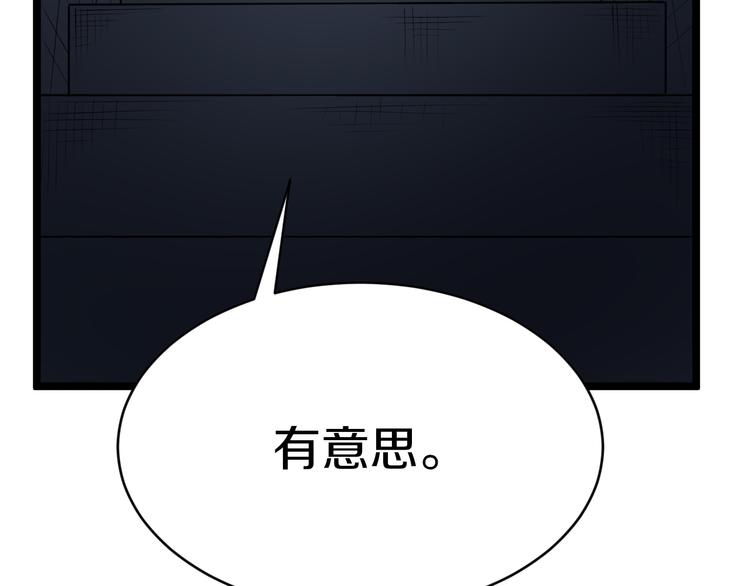 第171话 画面太美103