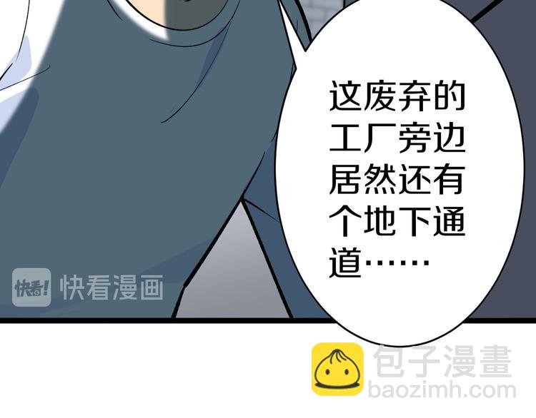 第171话 画面太美110