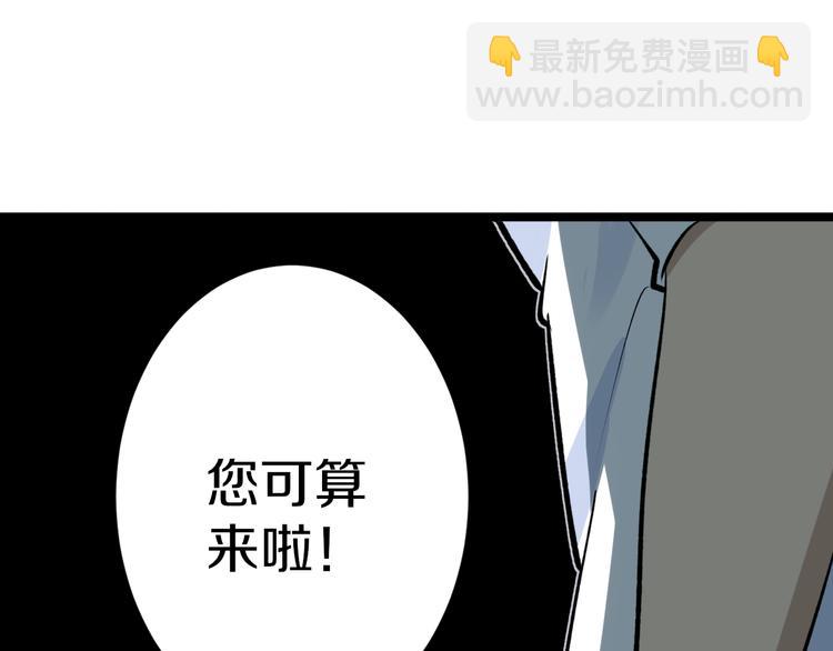 第171话 画面太美118