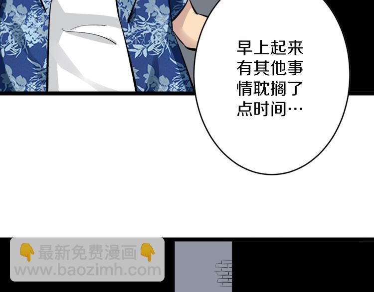 第171话 画面太美120