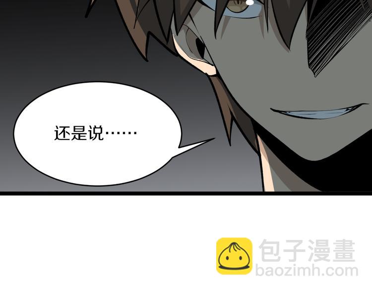 第171话 画面太美123
