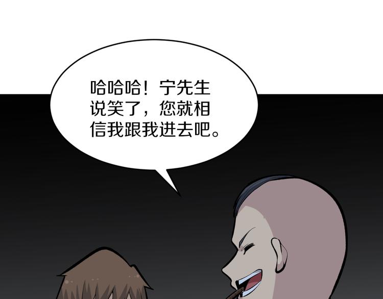 第171话 画面太美128