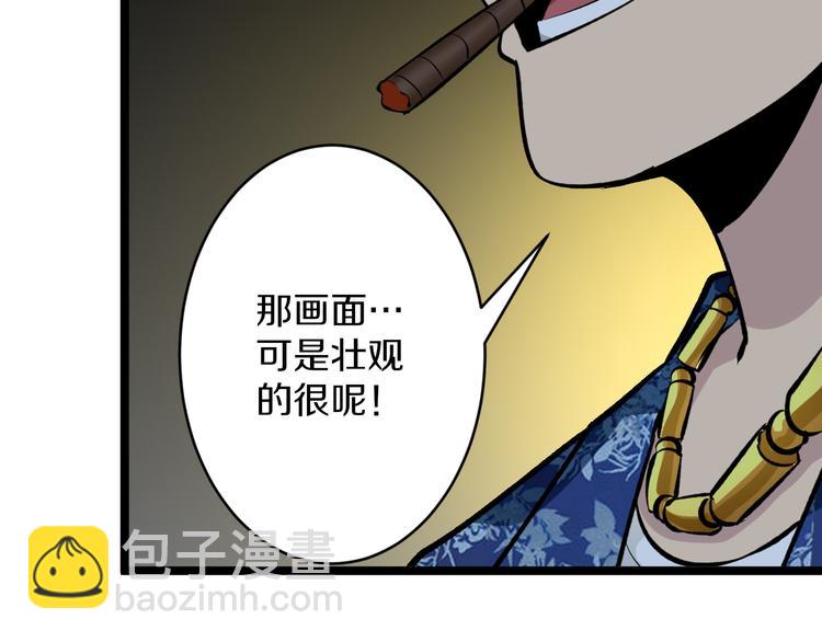 第171话 画面太美131