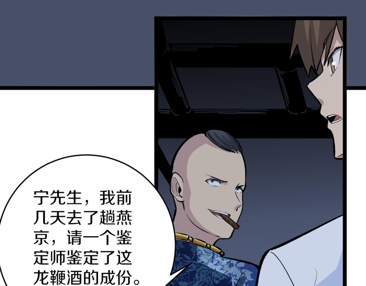 第171话 画面太美135