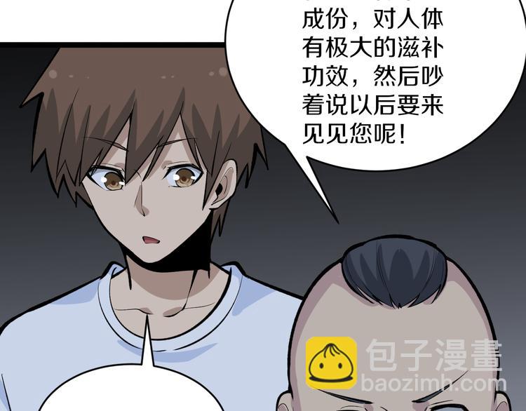 第171话 画面太美137