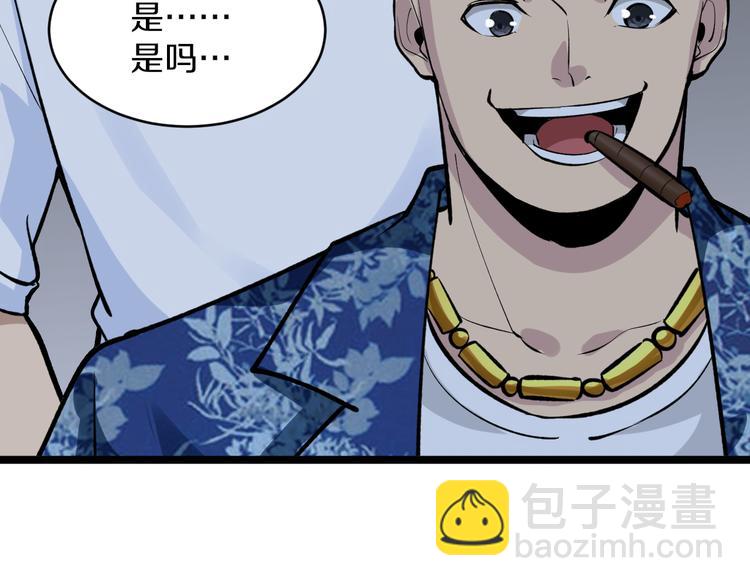第171话 画面太美138