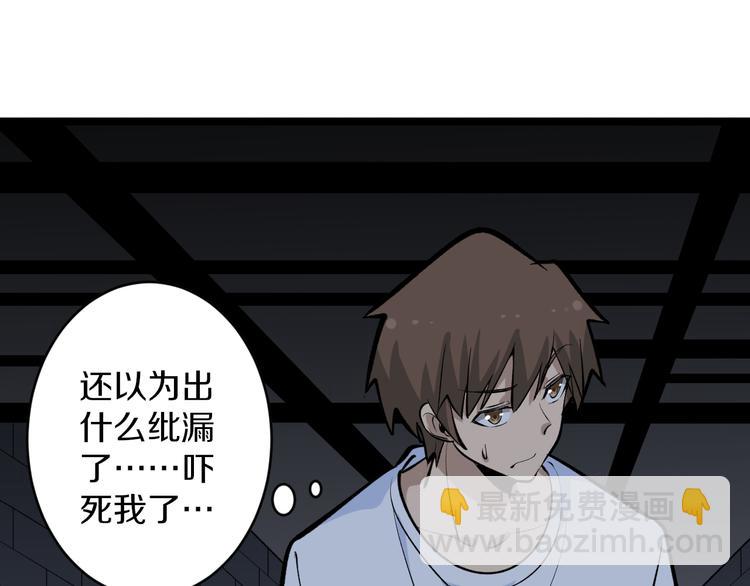 第171话 画面太美139
