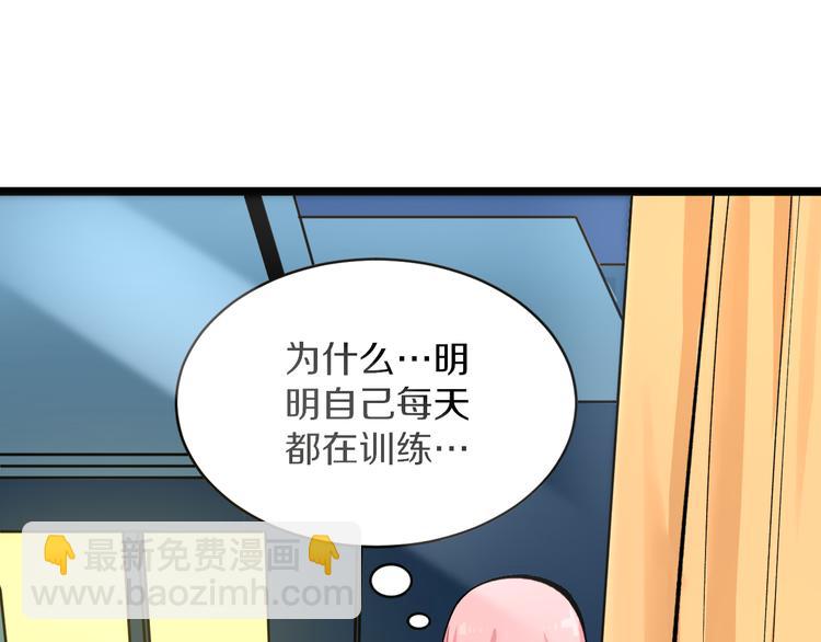 第171话 画面太美14