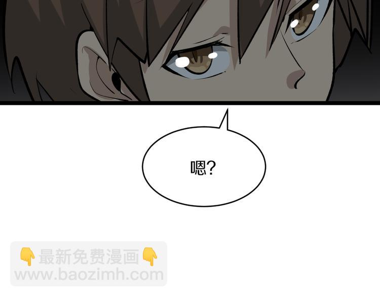 第171话 画面太美141