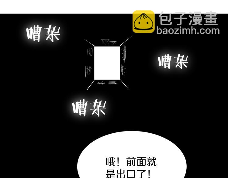 第171话 画面太美142
