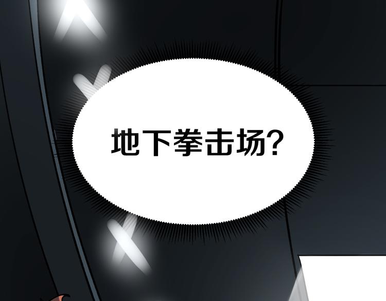 第171话 画面太美149