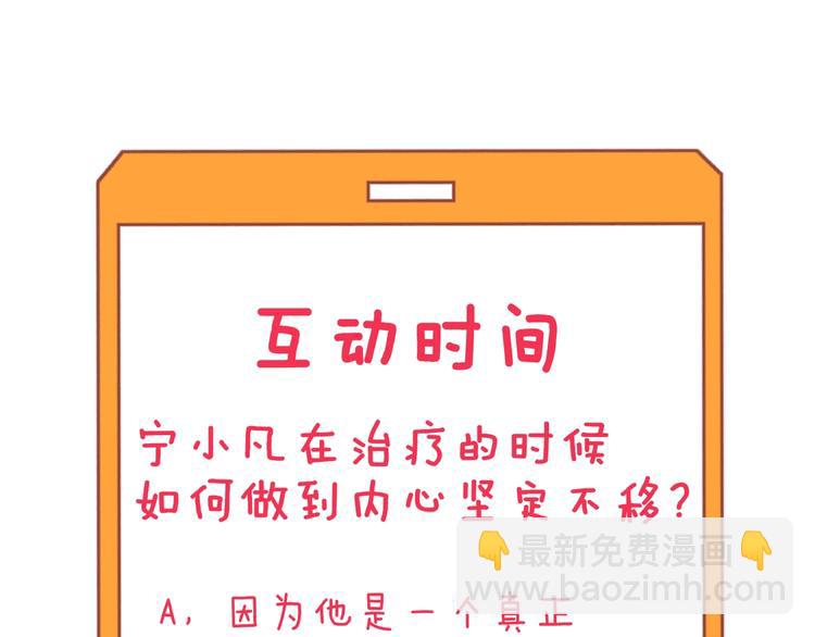 第171话 画面太美154