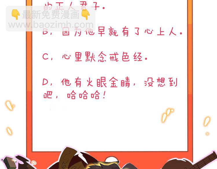 第171话 画面太美159