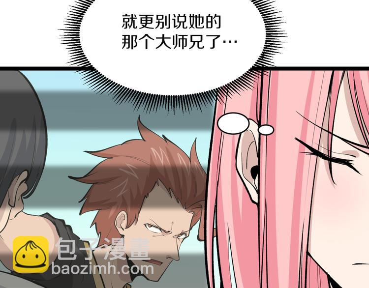 第171话 画面太美18