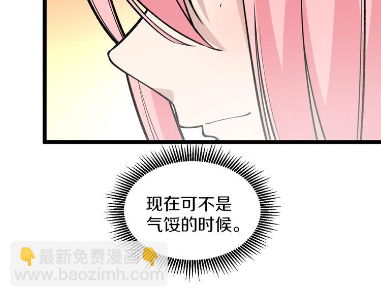 第171话 画面太美22
