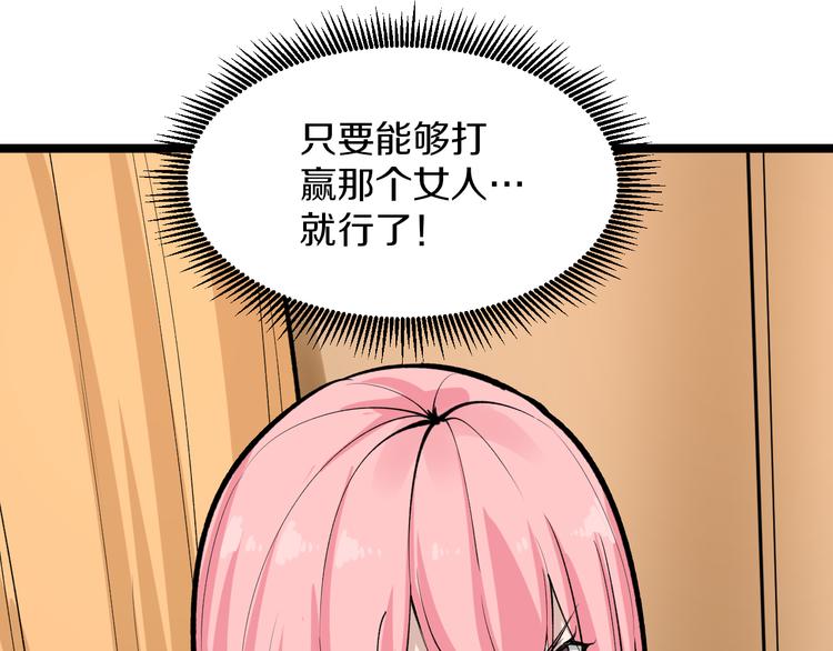 第171话 画面太美23