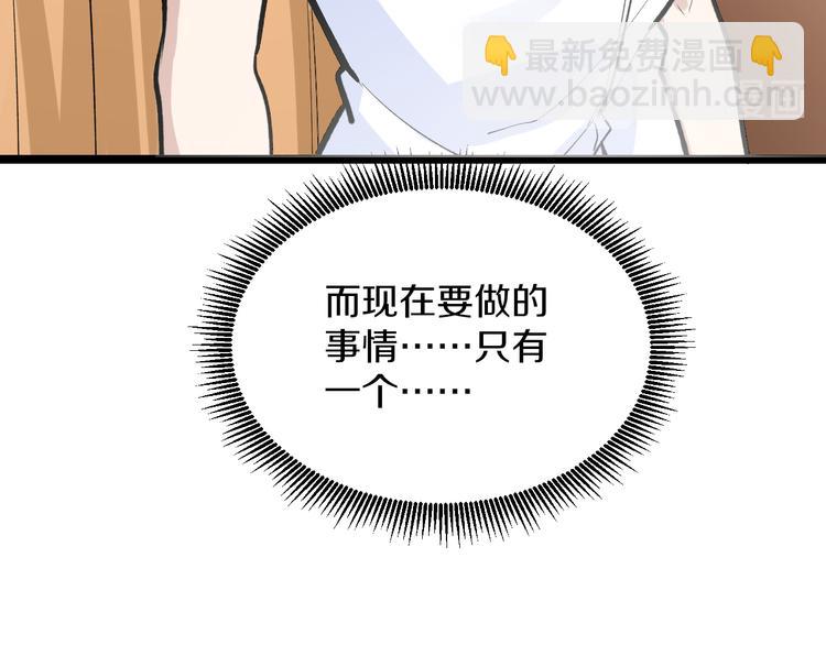 第171话 画面太美25