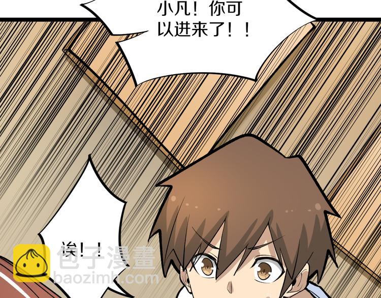 第171话 画面太美29