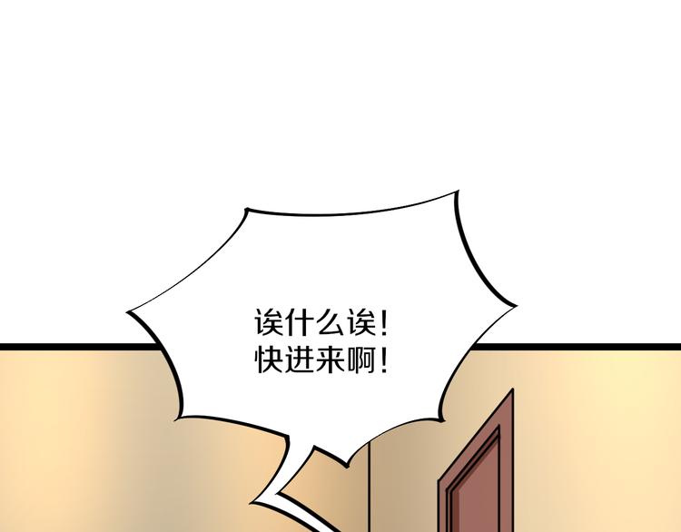 第171话 画面太美31