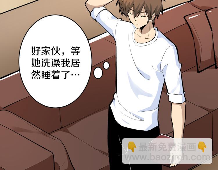 第171话 画面太美34