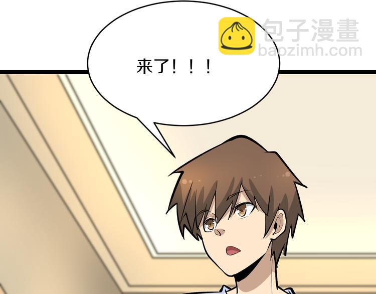 第171话 画面太美36