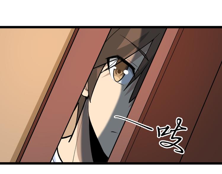 第171话 画面太美39