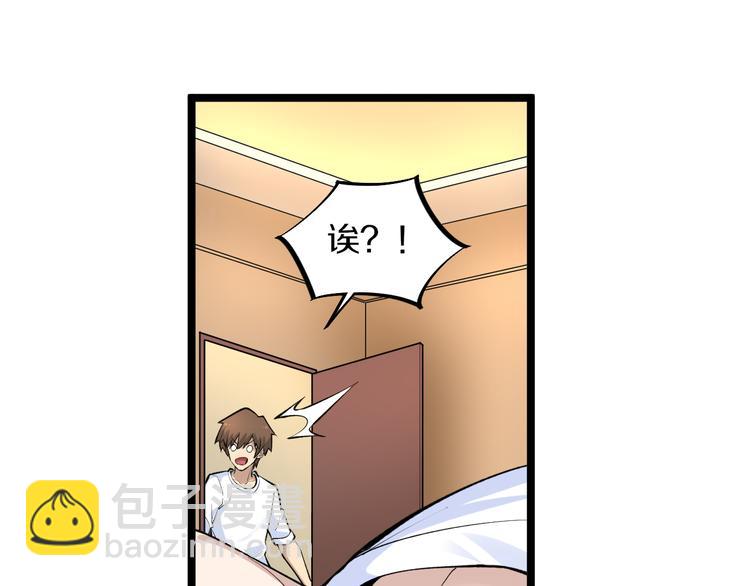 第171话 画面太美40