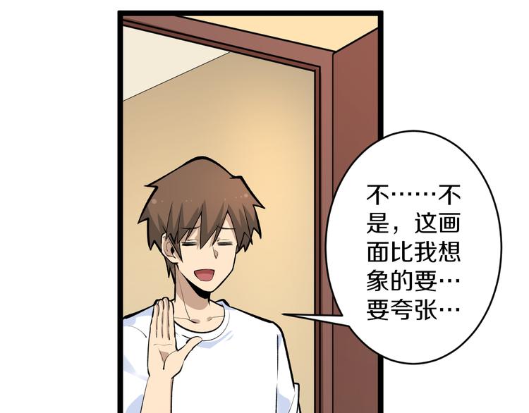 第171话 画面太美43