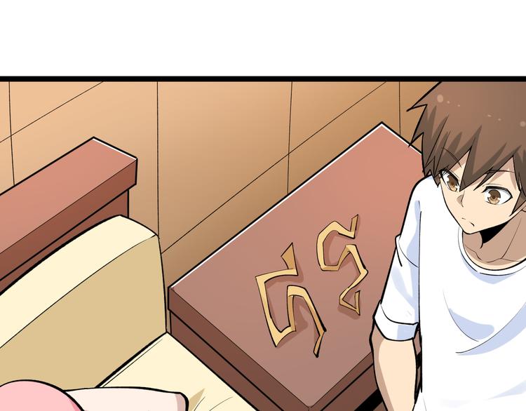 第171话 画面太美45