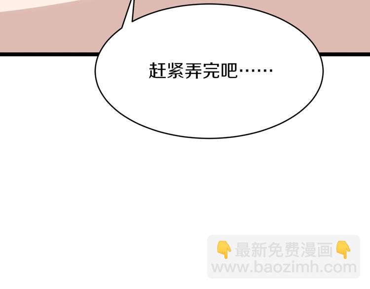 第171话 画面太美53