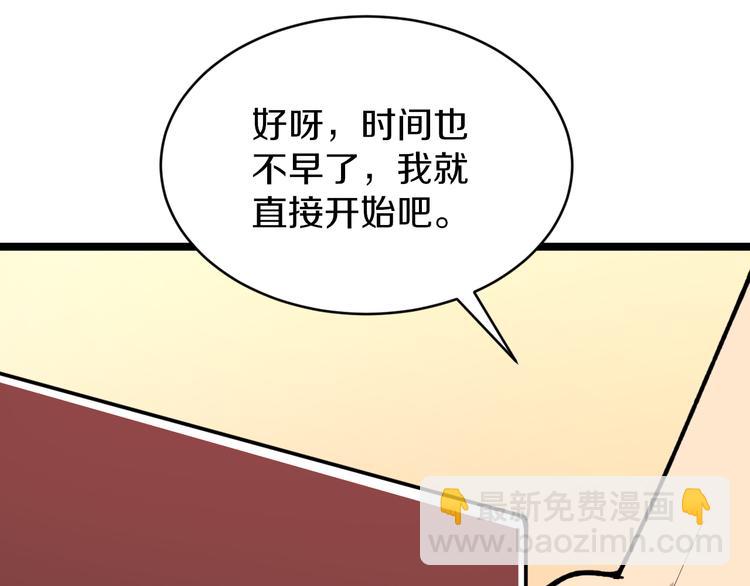 第171话 画面太美54