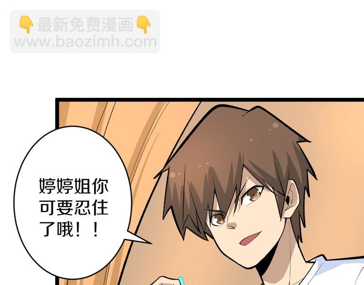 第171话 画面太美56