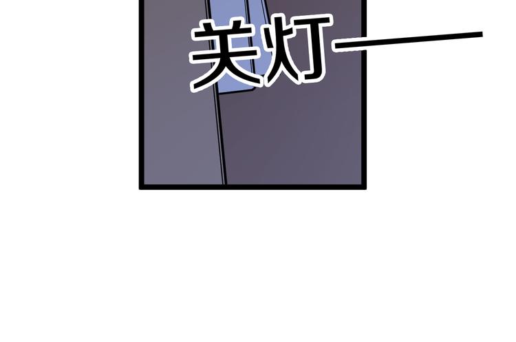 第171话 画面太美59