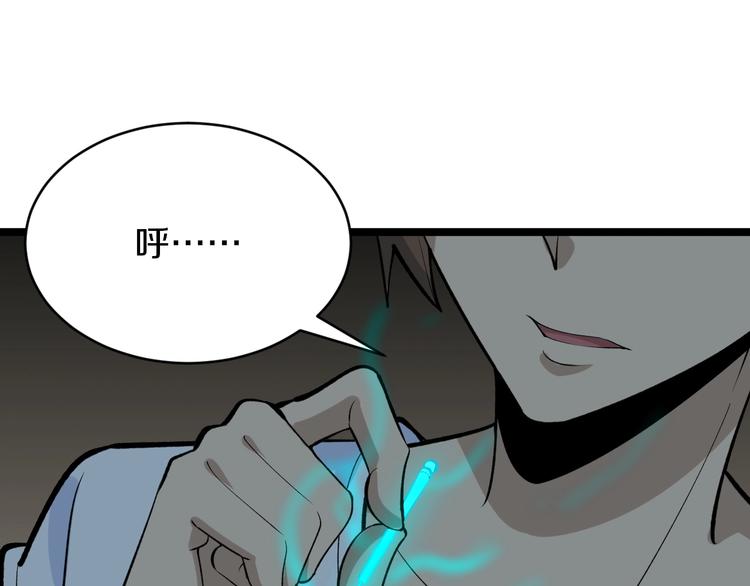 第171话 画面太美60