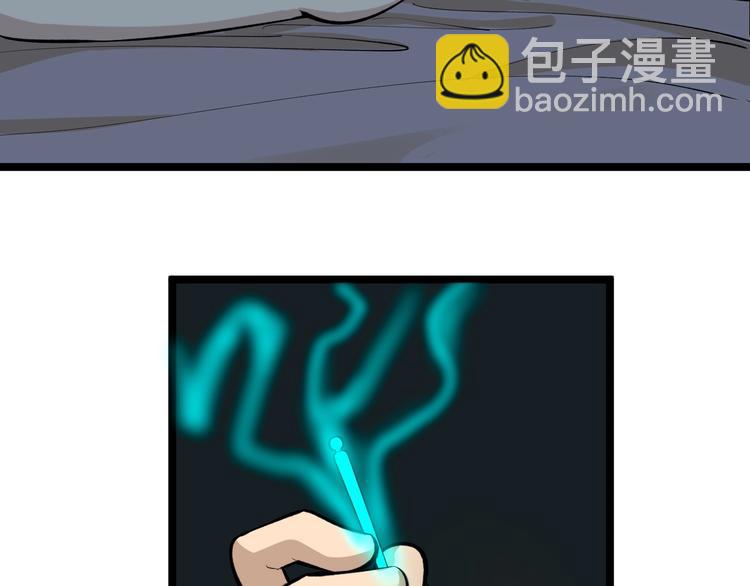 第171话 画面太美66