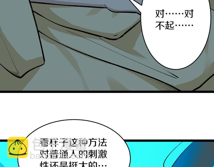 第171话 画面太美76