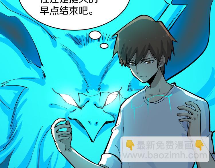 第171话 画面太美77