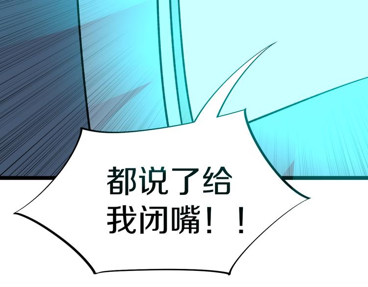 第171话 画面太美82