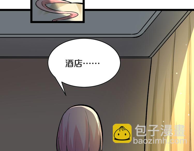 第171话 画面太美91