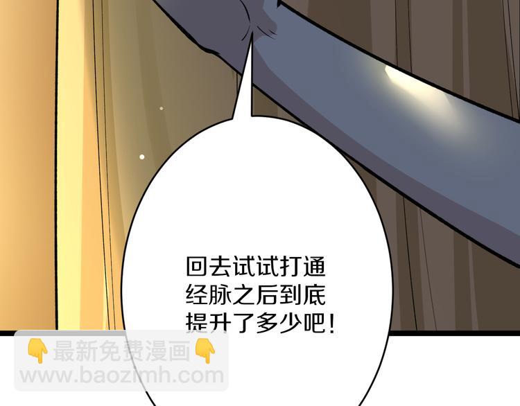 第171话 画面太美97