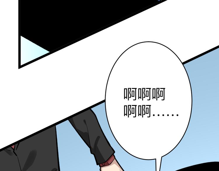 第182话 骗吃骗喝113