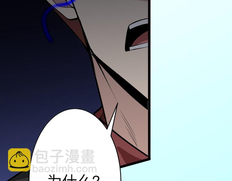 第182话 骗吃骗喝121