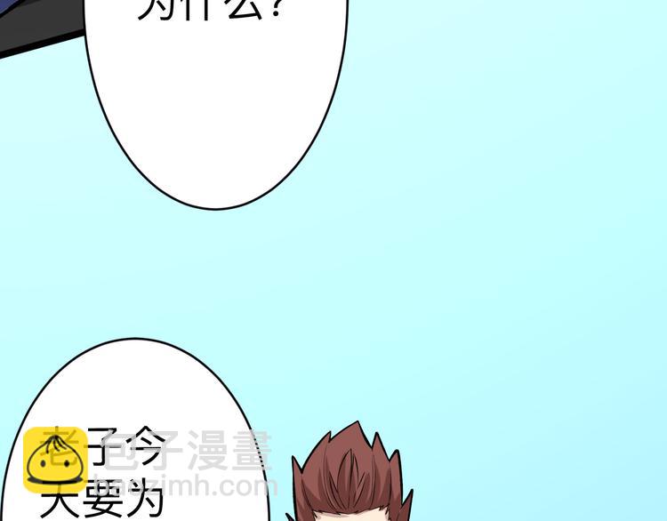 第182话 骗吃骗喝122